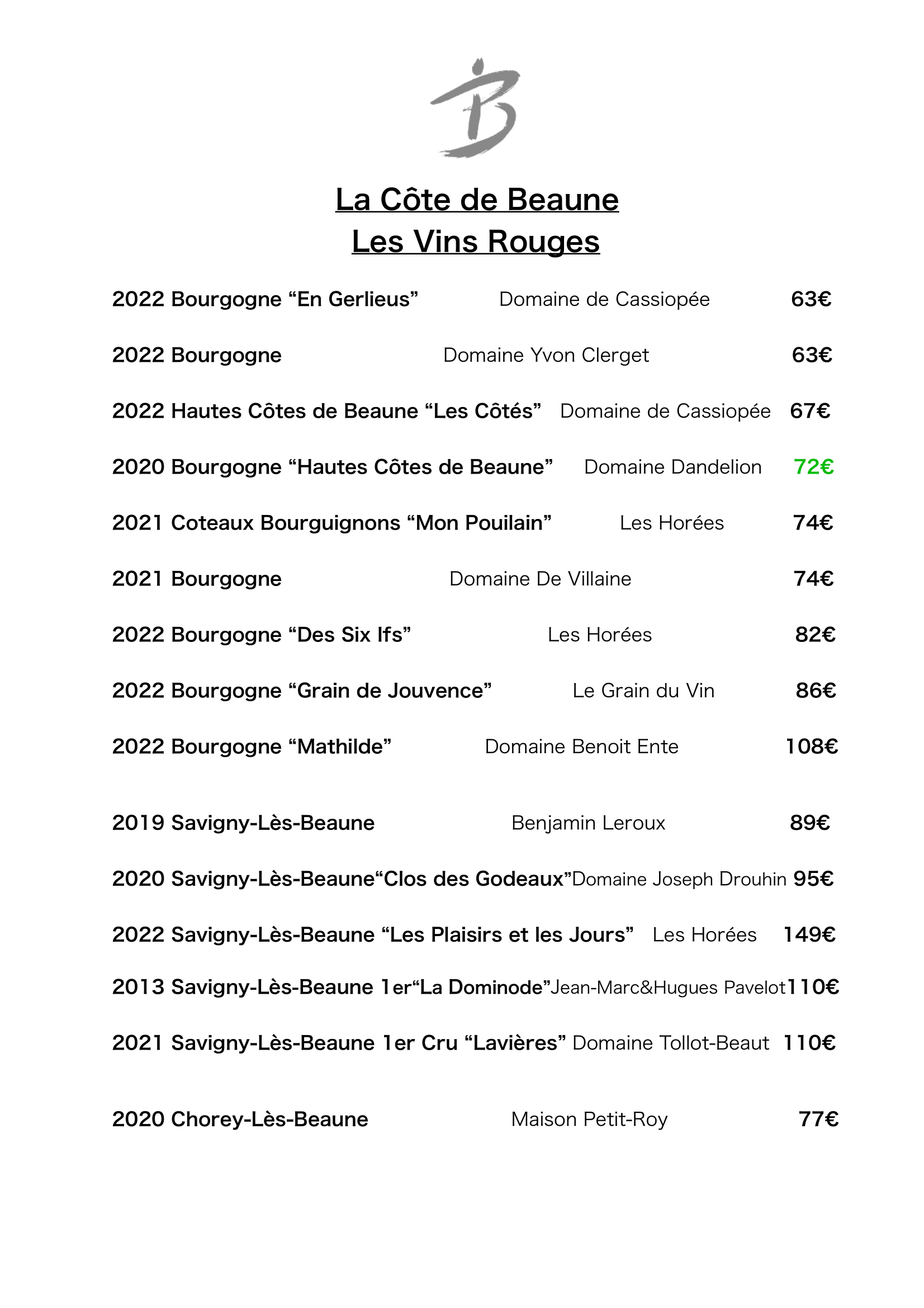 carte des vins 2024 (2)-12