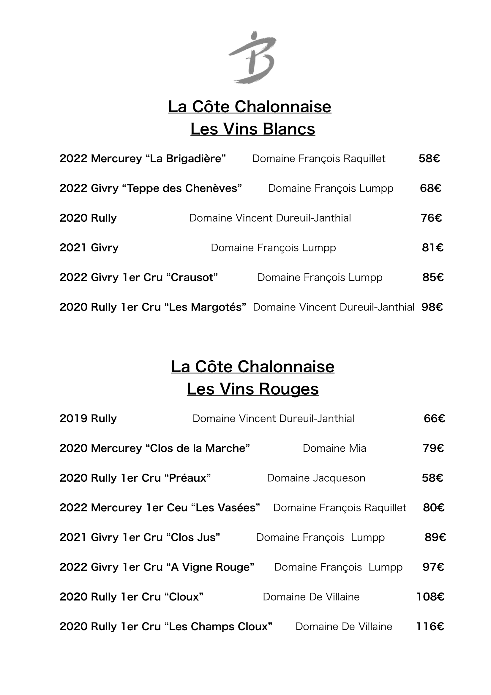 carte des vins 2024 (2)-26