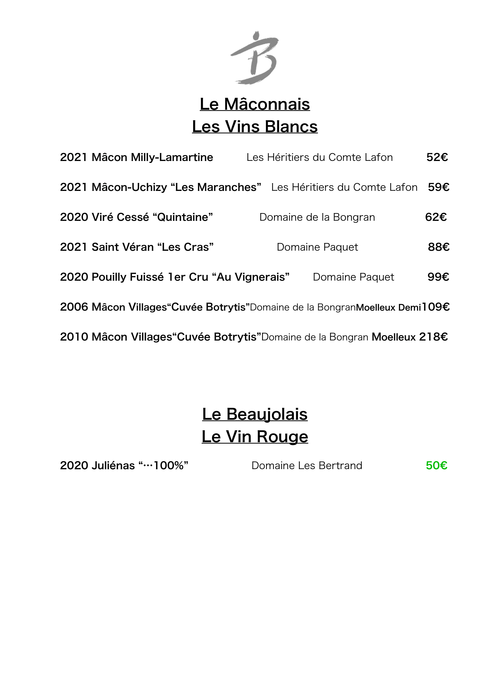 carte des vins 2024 (2)-27