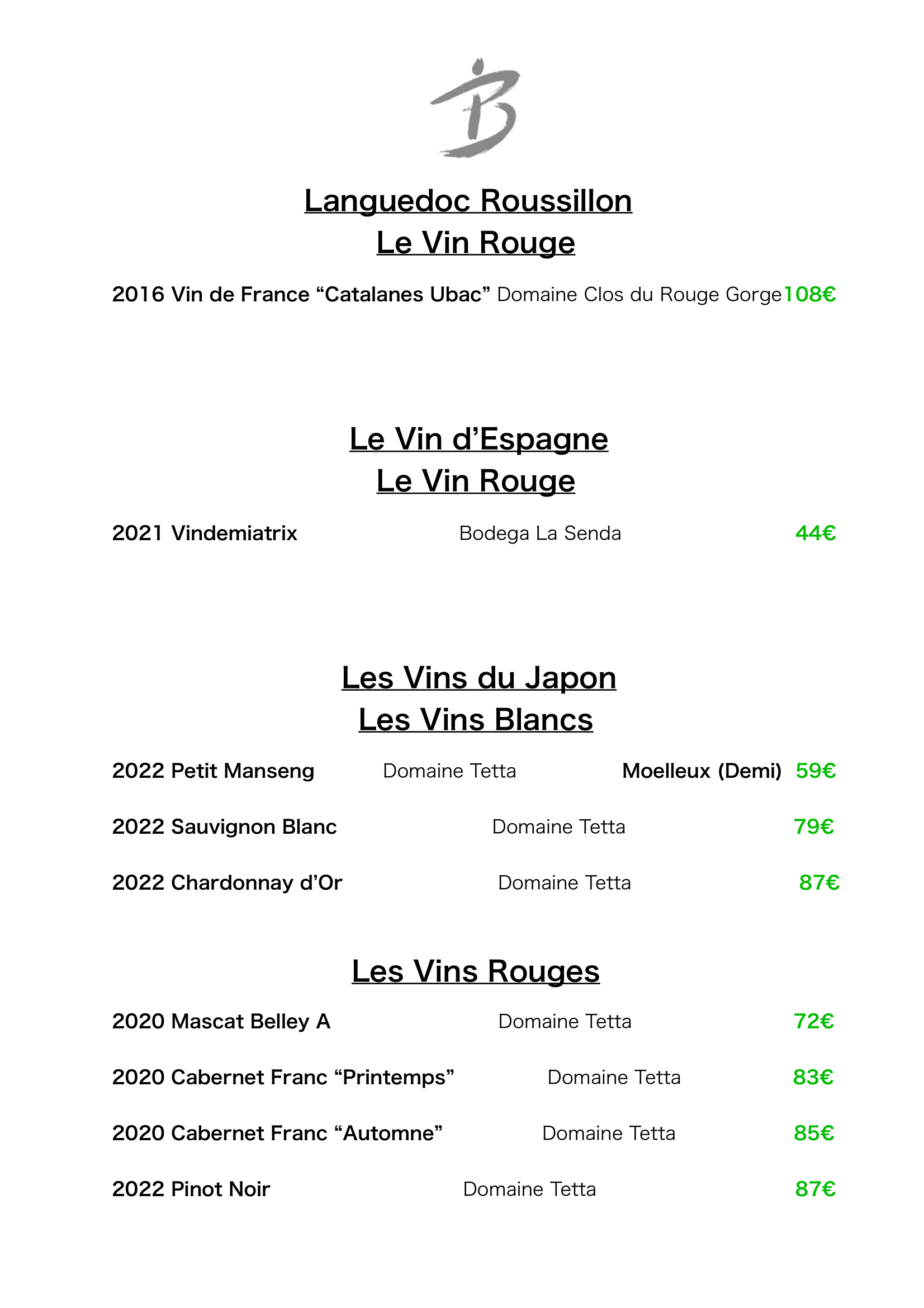 carte des vins 2024 (2)-30